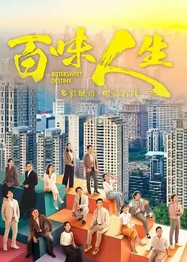 归途列车 现实题材电视剧
