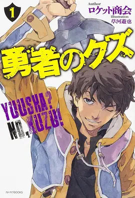 墨色江湖 漫画改编动画全集