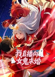 灵匠录 国风奇幻动漫